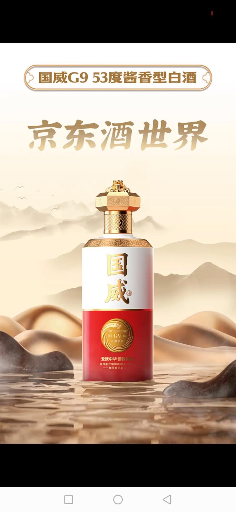 guowei是什么品牌-图1 guowei是什么品牌-图1