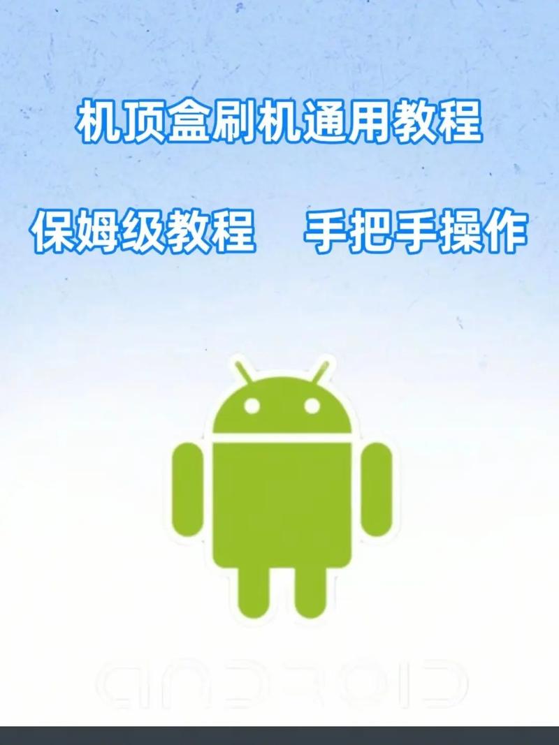 Odin3 v3.10刷机教程，步骤详细吗？-图1