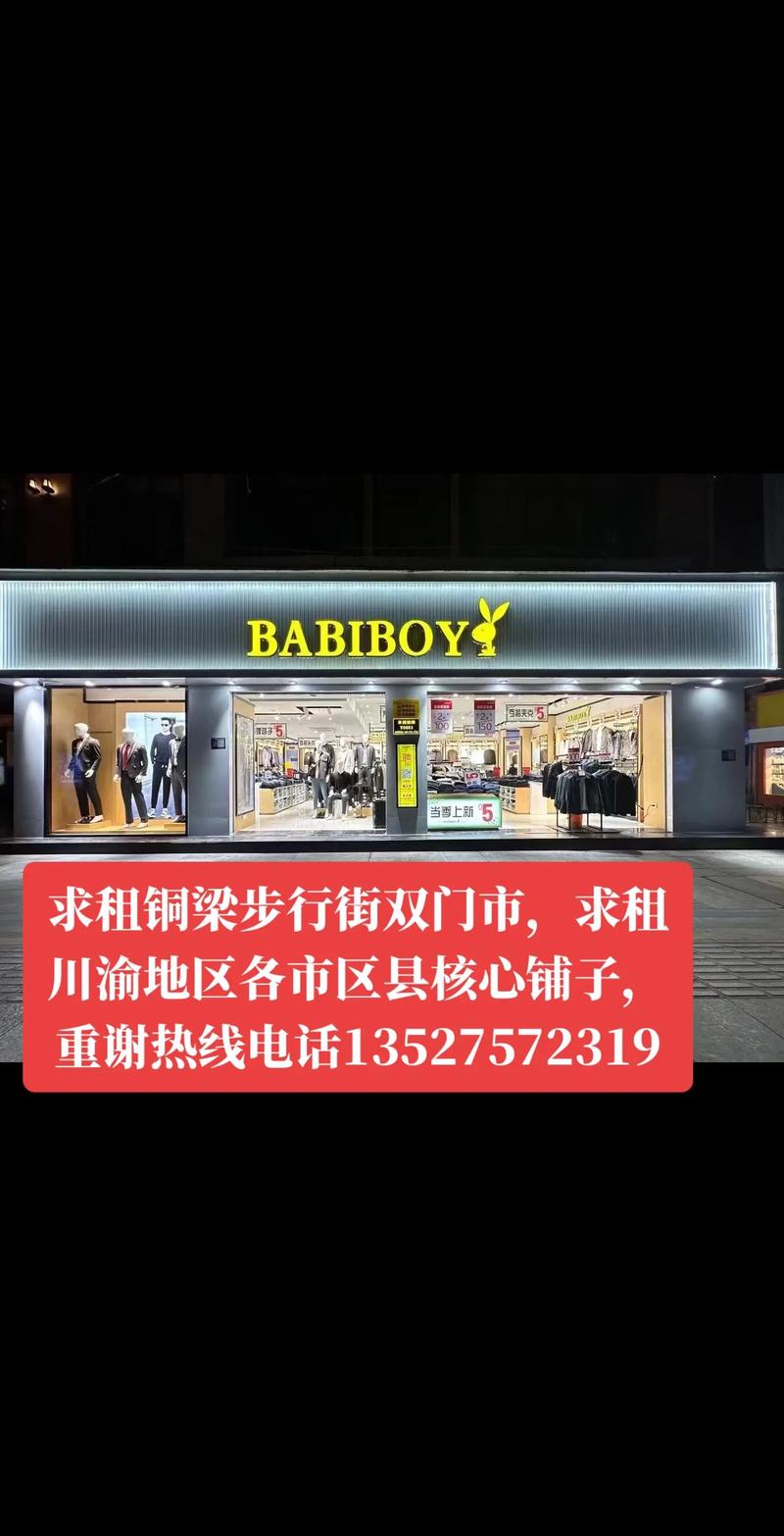 zooyoo是什么品牌？-图2