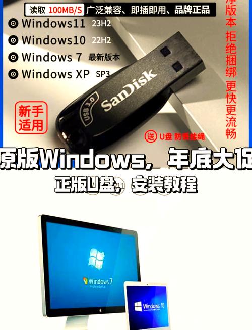 U盘Ghost装Win7系统详细步骤是什么？-图1