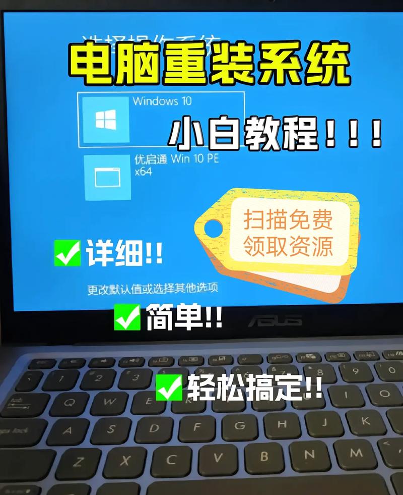 驱动如何安装Win8系统？-图1