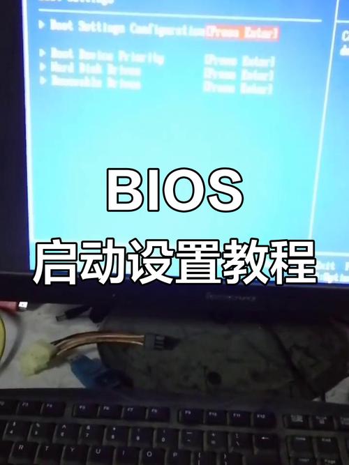 如何用BIOS设置U盘启动？-图3
