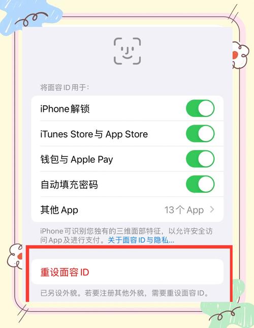 iPhone4s如何跳过ID激活?-图2 iPhone4s如何跳过ID激活?-图2