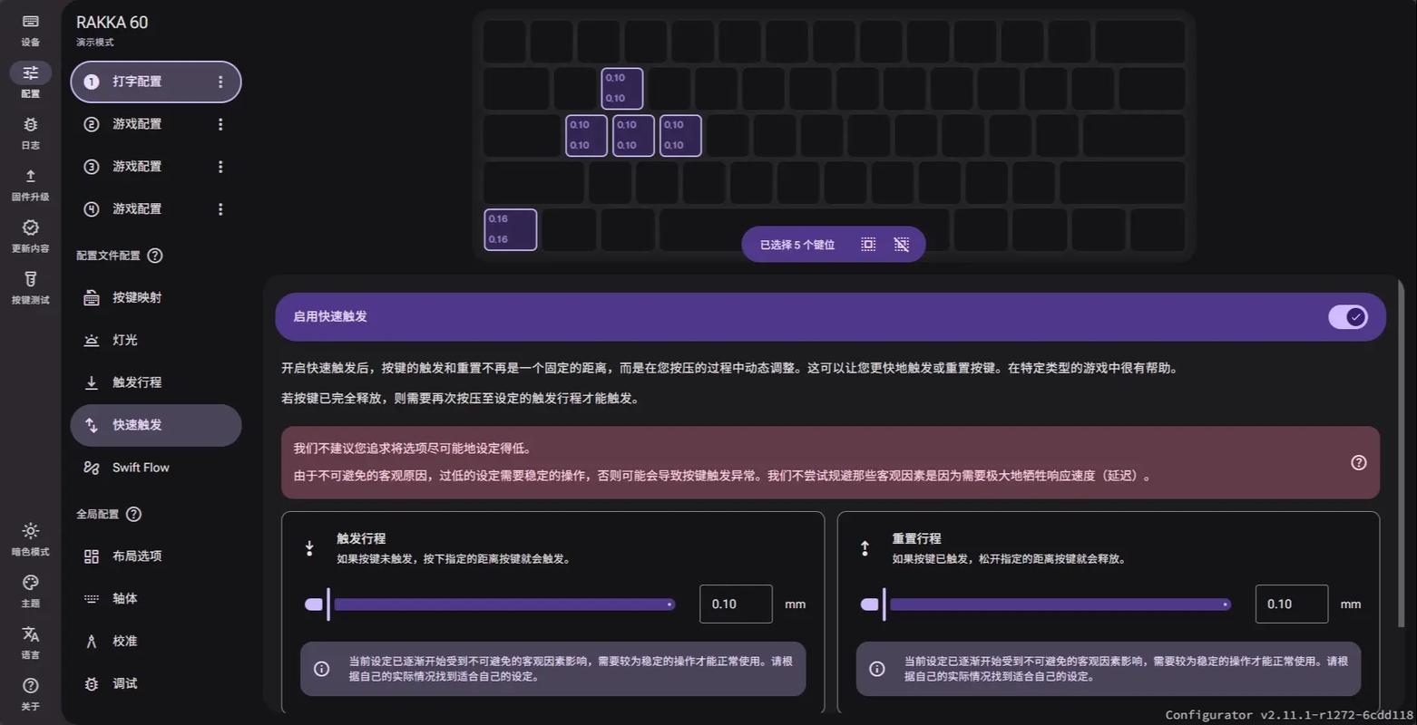 Win7 64位系统如何正确安装KX驱动？-图1