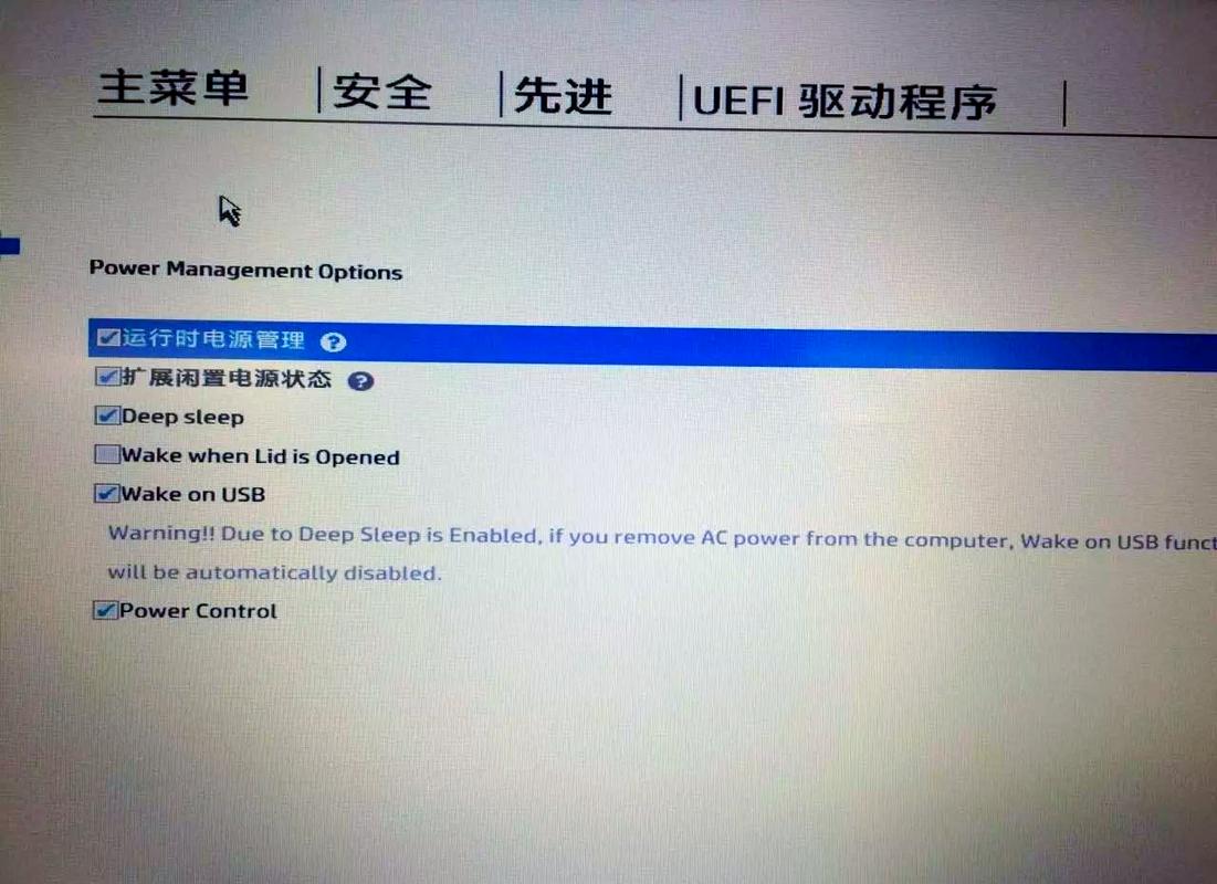 UEFI装Win10系统教程详细步骤是什么?-图2 UEFI装Win10系统教程详细步骤是什么?-图2
