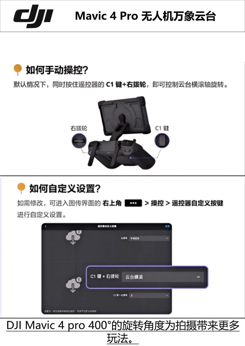 ps4 pro 设置网络设置教程-图3