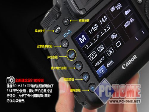 5D Mark III视频教程，新手怎么学？-图3