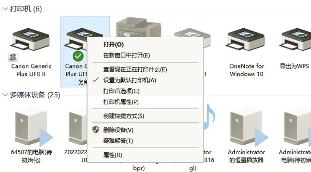 iPhone4s换WiFi教程，具体步骤有哪些？-图2