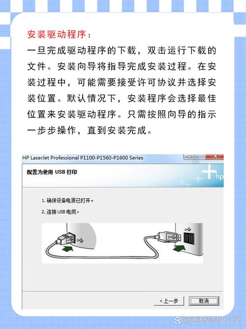 Mac打印驱动怎么安装？-图1