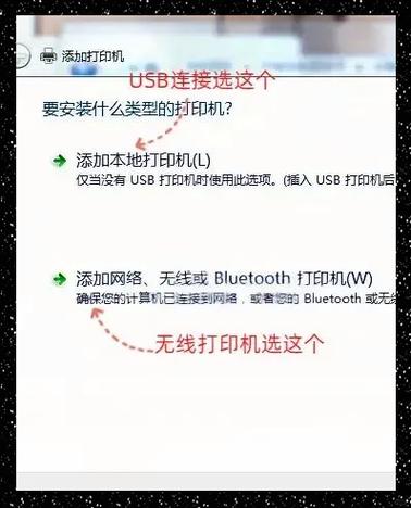 Mac打印驱动怎么安装？-图2