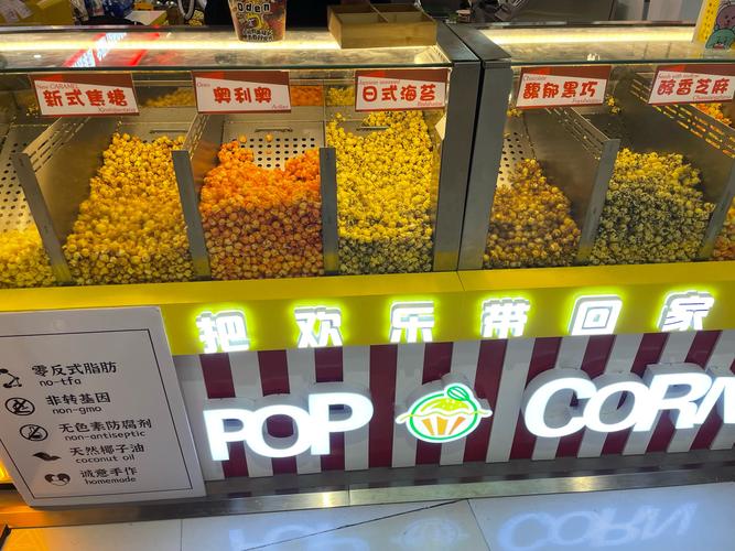 十大爆米花品牌,谁才是真正的冠军?-图1 十大爆米花品牌,谁才是真正的冠军?-图1
