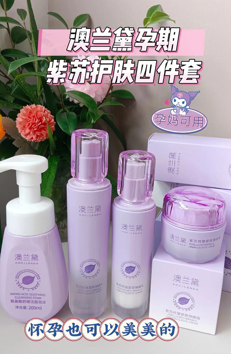 哪些孕妇化妆品品牌比较安全好用？-图1