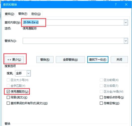 Office 2010安装破解教程可行吗？-图2