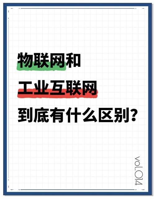 IT企业与互联网企业，核心区别究竟在哪？-图1