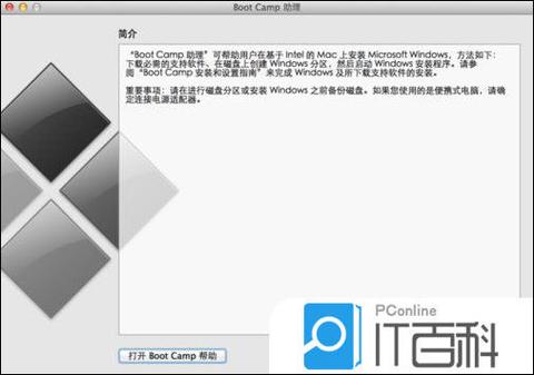 UltraISO如何安装Win7？详细步骤是怎样的？-图2