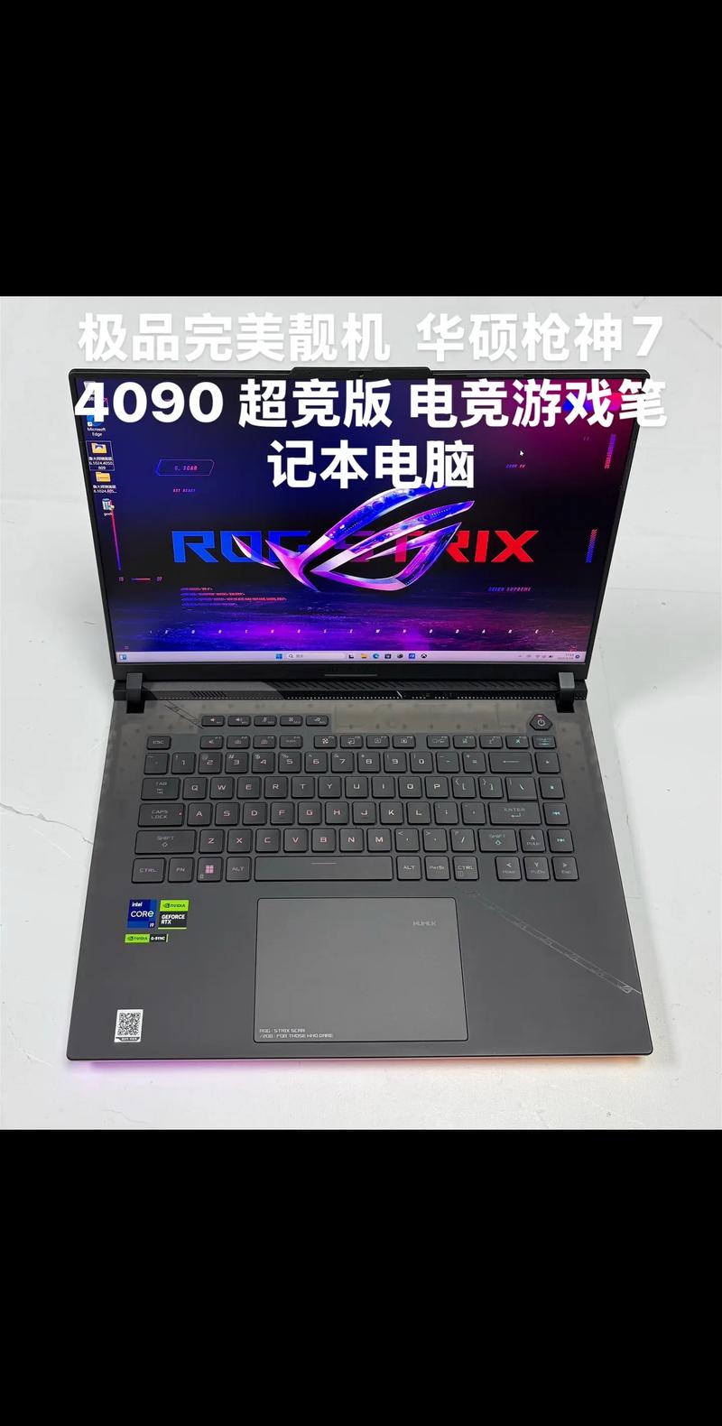 游戏本选哪个品牌靠谱？-图1