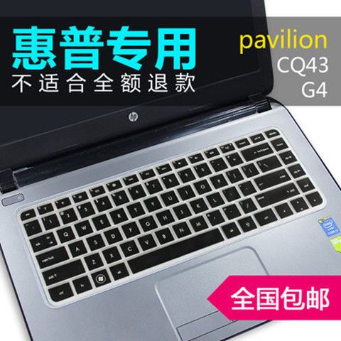 pavilion g4怎么拆机？步骤是怎样的？-图1