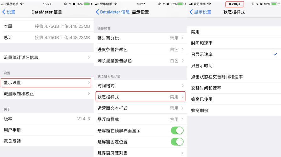 iPhone 5 6.1.4越狱教程在哪找？-图1