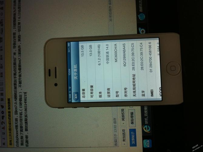 iPhone 5 6.1.4越狱教程在哪找？-图2