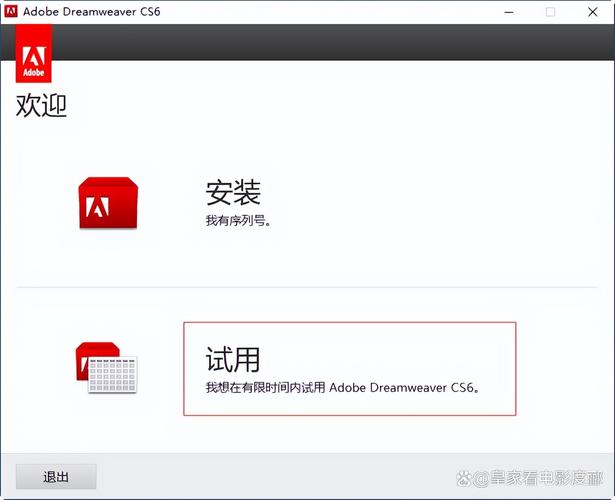 audition cs6教程下载-图2