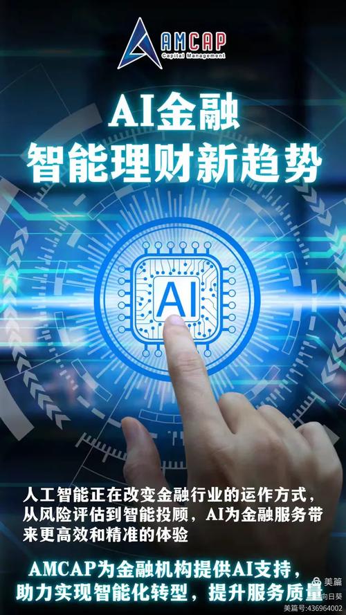 互联网金融缘何能超越传统金融?-图3 互联网金融缘何能超越传统金融?-图3