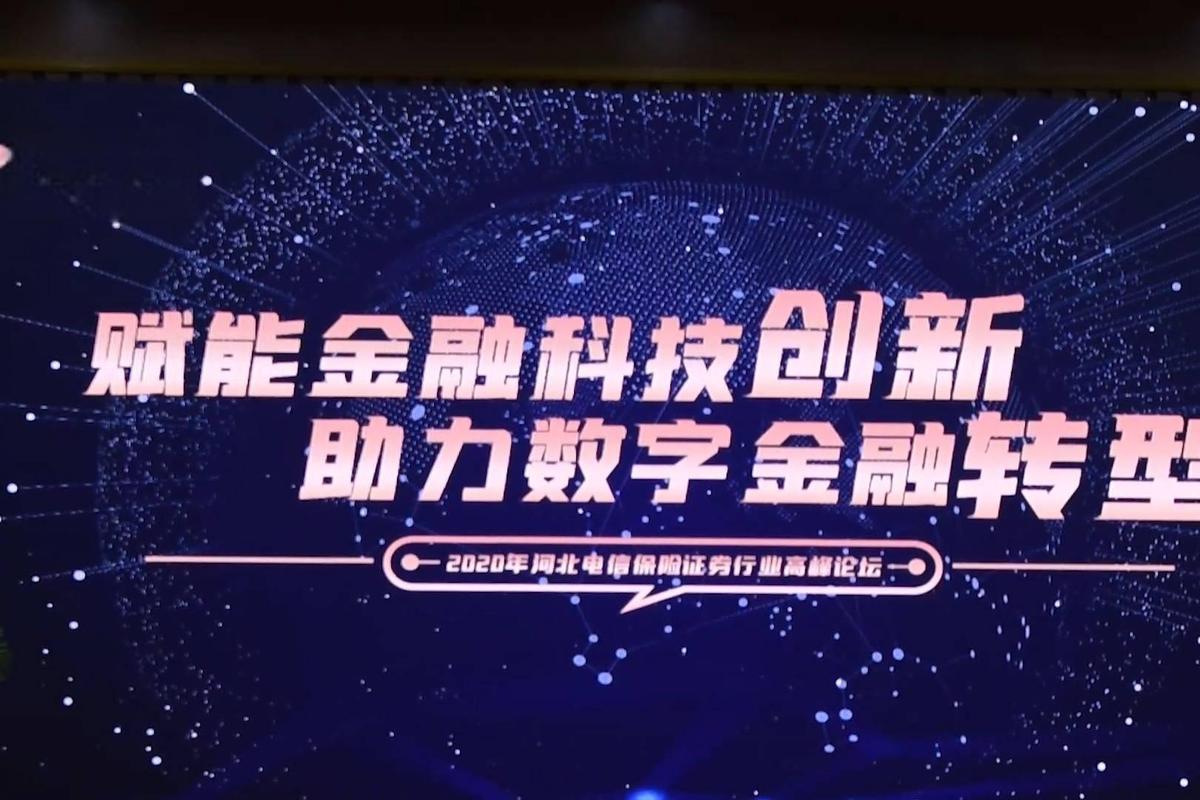 互联网金融缘何能超越传统金融?-图1 互联网金融缘何能超越传统金融?-图1