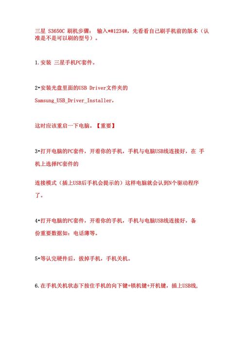 n7100 4.3系统如何一键root？-图2