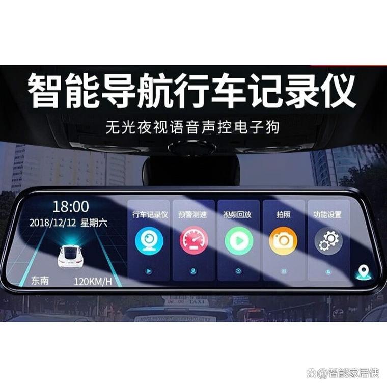 后视镜导航仪十大品牌,哪个更值得选?-图1 后视镜导航仪十大品牌,哪个更值得选?-图1