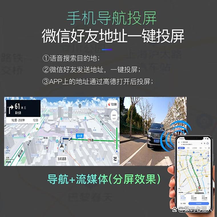 后视镜导航仪十大品牌,哪个更值得选?-图2 后视镜导航仪十大品牌,哪个更值得选?-图2