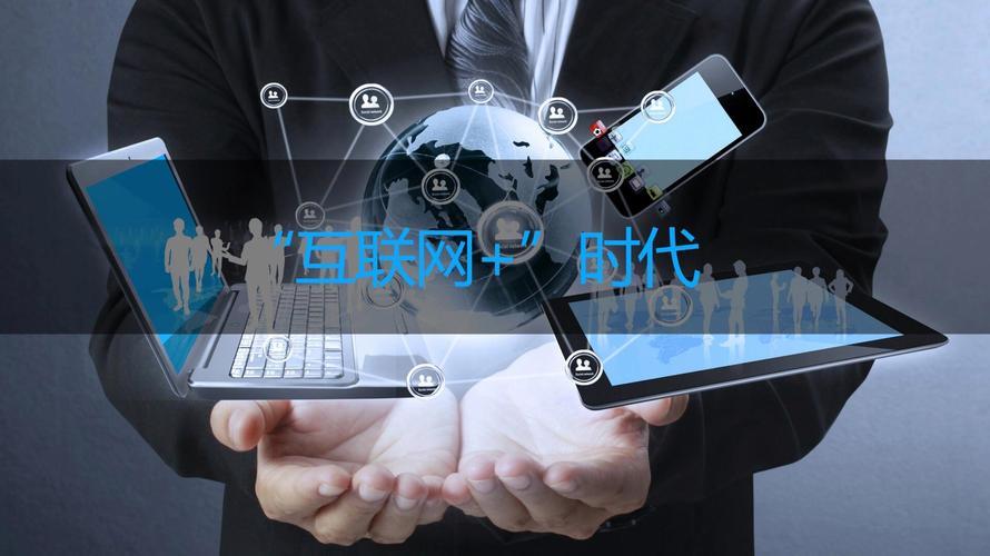 移动互联网时代,大数据如何重塑我们的生活?-图2 移动互联网时代,大数据如何重塑我们的生活?-图2