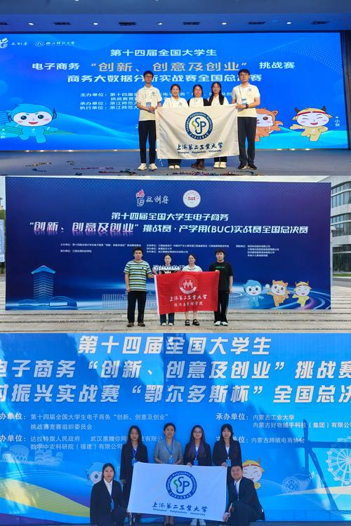 大赛聚焦哪些创新应用方向?-图3 大赛聚焦哪些创新应用方向?-图3