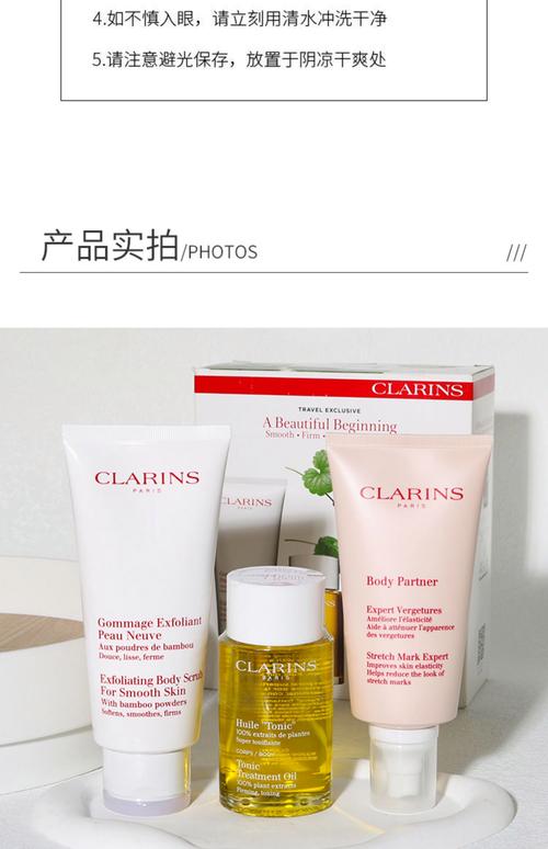 孕妇护肤品品牌怎么选?-图2 孕妇护肤品品牌怎么选?-图2