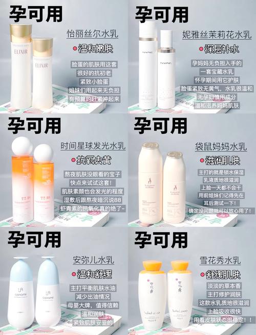 孕妇护肤品品牌怎么选?-图3 孕妇护肤品品牌怎么选?-图3