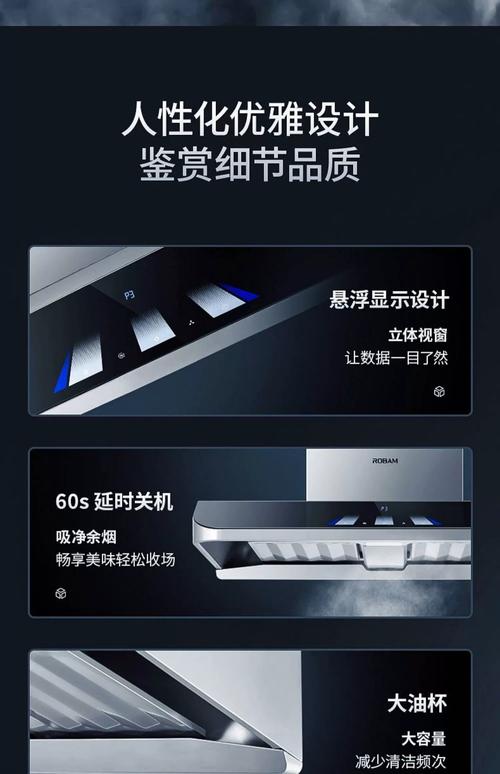 性价比高的抽油烟机品牌有哪些?-图2 性价比高的抽油烟机品牌有哪些?-图2