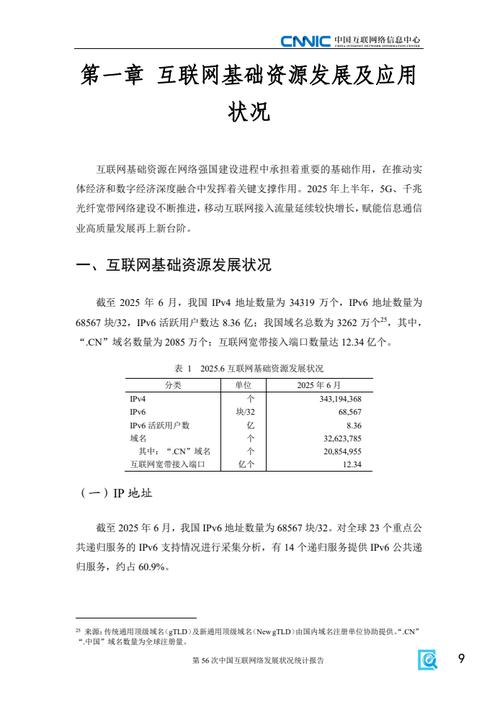 中国互联网医疗发展现状如何？未来趋势怎样？-图3