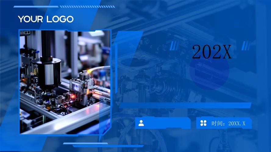 移动互联网PPT核心要点有哪些？-图1