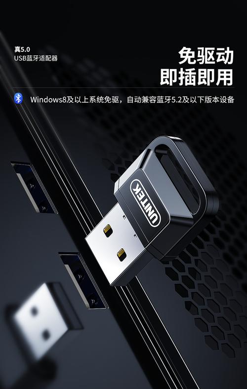 蓝牙适配器品牌怎么选？-图2