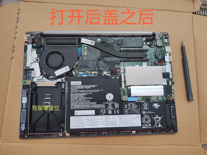 ThinkPad E40拆机步骤有哪些？-图2