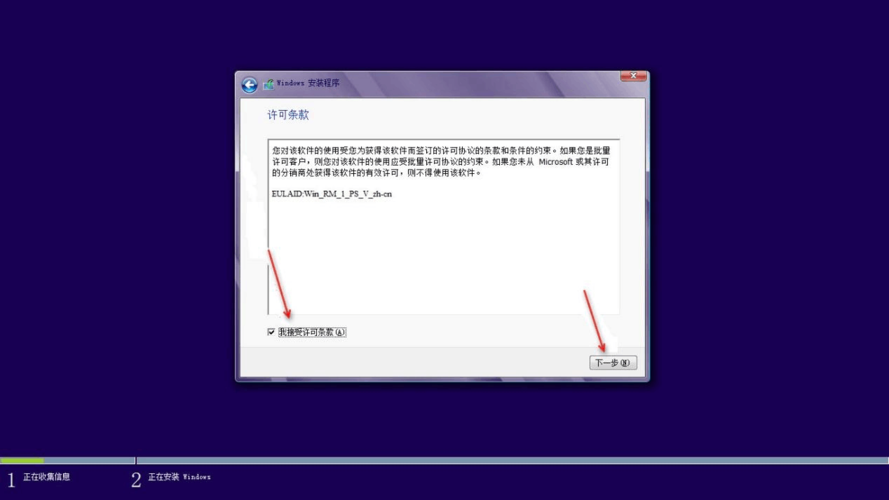 Windows 8.1光盘安装教程详细步骤是怎样的?-图2 Windows 8.1光盘安装教程详细步骤是怎样的?-图2