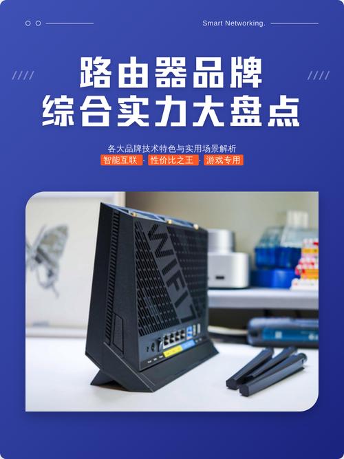 无线路由器品牌质量排名哪家强？-图3