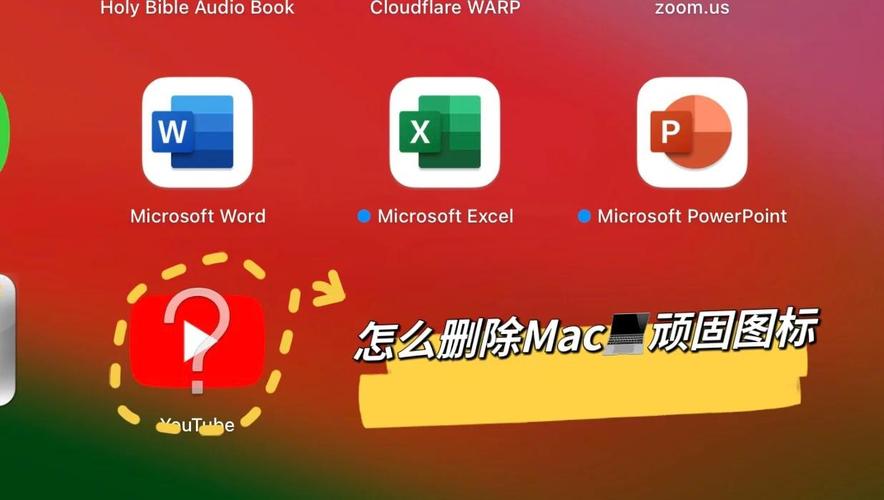 mac删除互联网账户后数据会丢失吗?-图2 mac删除互联网账户后数据会丢失吗?-图2