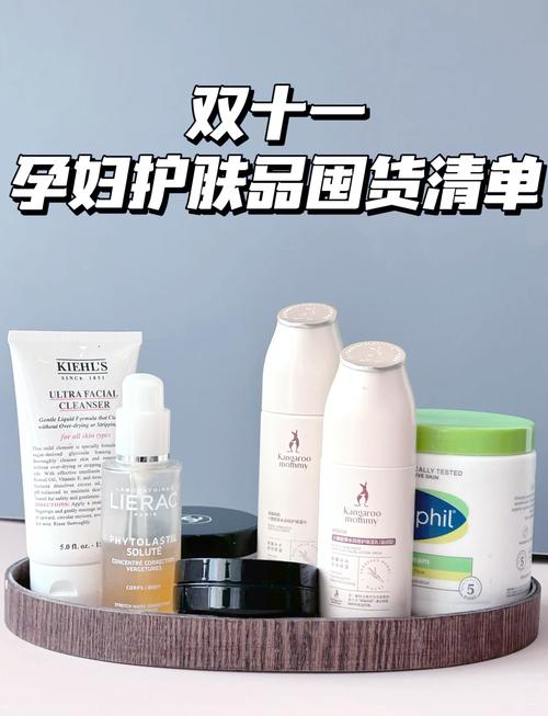 怀孕后哪些护肤品能用？-图3