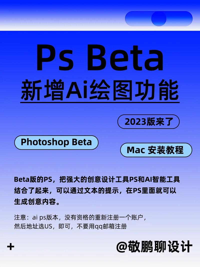 mac版indesign安装教程-图1