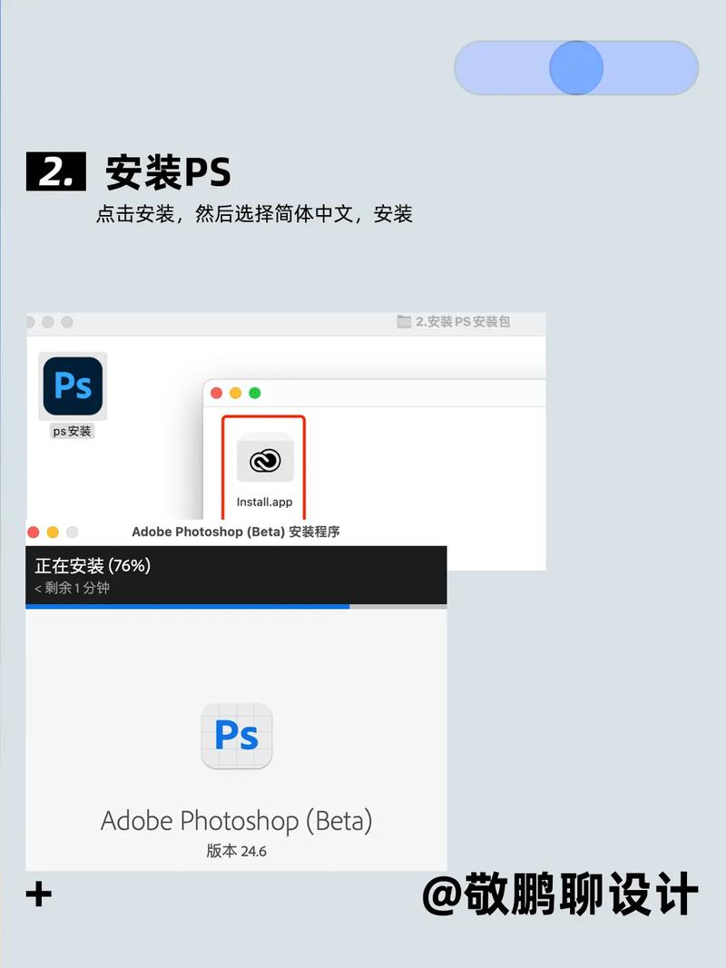 mac版indesign安装教程-图2