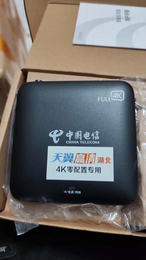 网络机顶盒品牌怎么选?-图2 网络机顶盒品牌怎么选?-图2