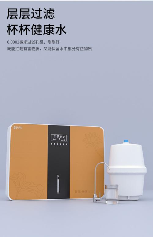 家用净水器品牌怎么选?-图2 家用净水器品牌怎么选?-图2