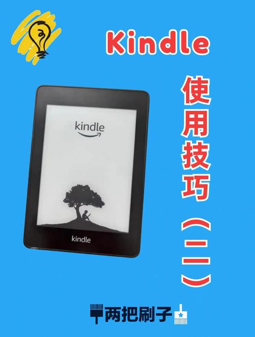 kindle fire 刷机教程-图2