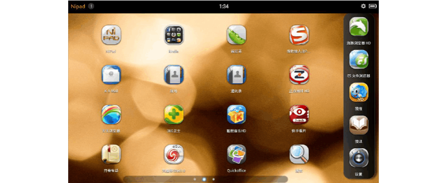 kindle fire 刷机教程-图1