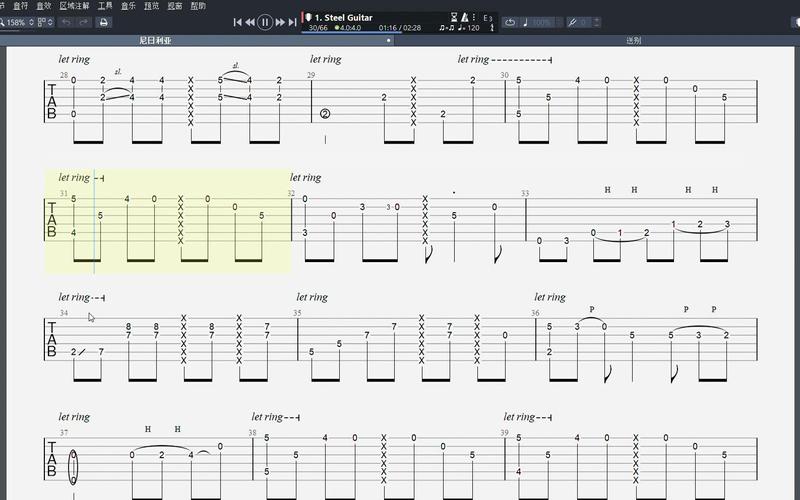 Guitar Pro 6怎么用？新手入门教程指南-图3