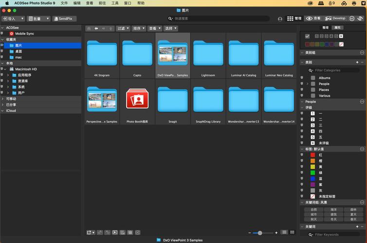 acdsee pro 8破解教程安全吗？能用吗？-图1